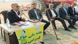 برگزاری هشتمین کاروان ترویج بهره‌وری ویژه الگوی کشت ملی در جنوب کرمان 